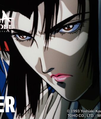 Ninja Scroll 4K Hits Theaters for Three Nights This October Ninja Scroll 4K trailer image showing Kagero from the restored anime film.