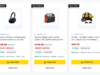 TMM Affiliate Blocks Free vs Pro: A WordPress Plugin for Editorial Publishers Three responsive TMM Affiliate Blocks product cards with product images, editorial badges, pricing, stock, and affiliate calls to action